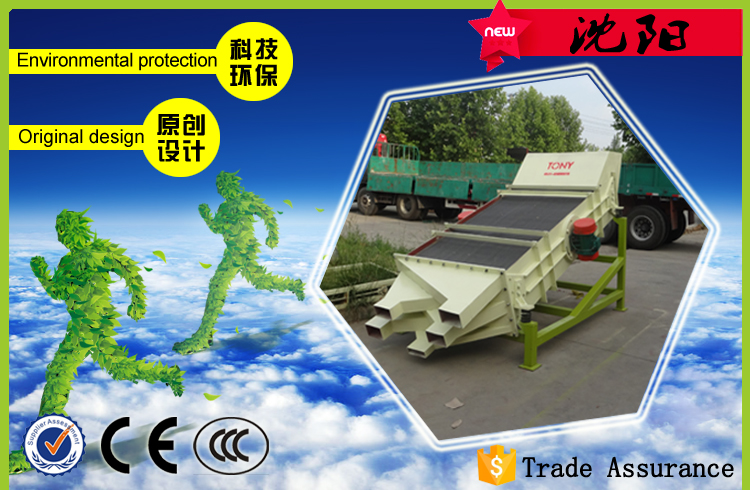 2016.6.1沈陽(yáng)時(shí)產(chǎn)1-1.5噸粉碎、分篩機(jī)組發(fā)貨